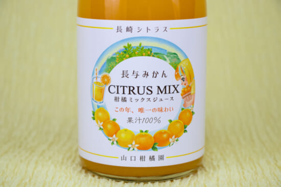 商品写真